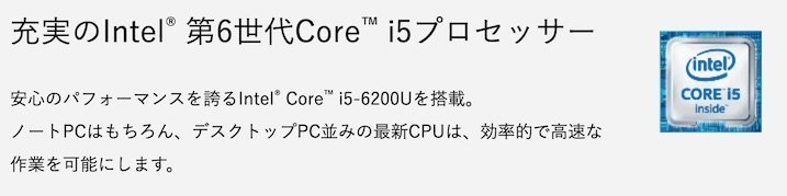 Core i5-6200U