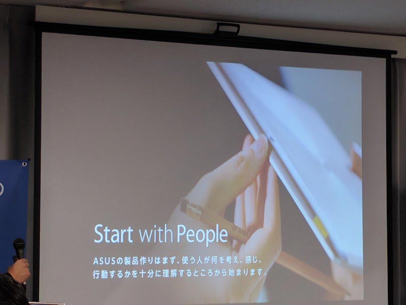 Start with People