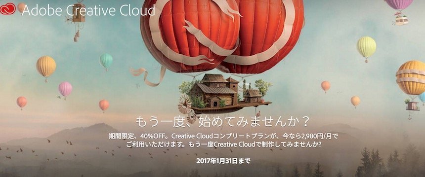 Adobe Creative Cloud