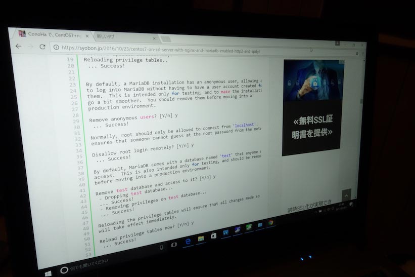 Swift7 WEBブラウジング