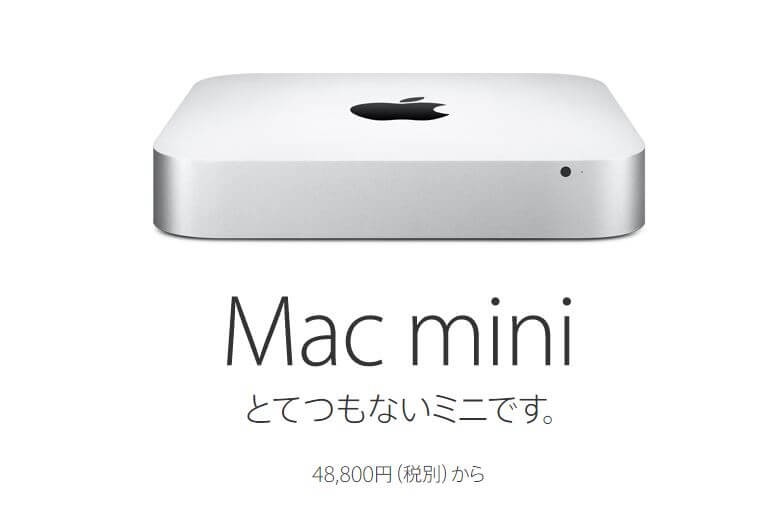 Apple さんAppleさん、iMac ProとMac Proはアップデートが約束されましたよね？ところでMac miniは何処へ