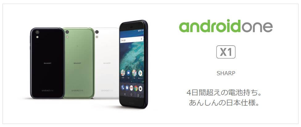 Android one X1