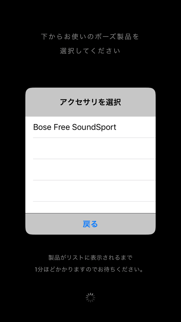 SoundSport Free wireless  BOSE CONNECT