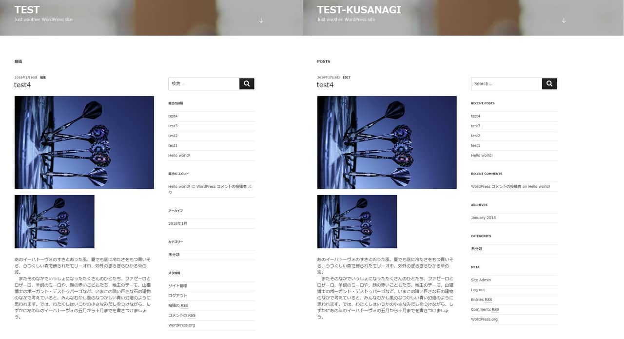 超高速な WordPress を簡単に導入できる！？普通の環境と比べてみた on ConoHa