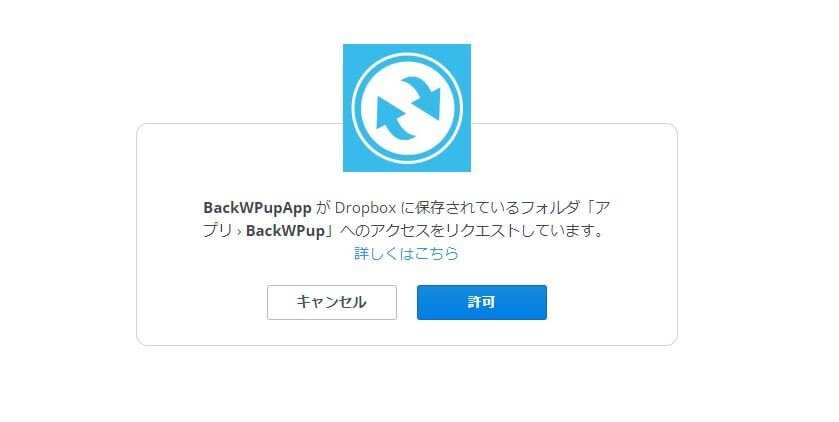でこにく さんのサーバ移転作業を担当させて頂きました　～ WordPressサイトを移転する方法