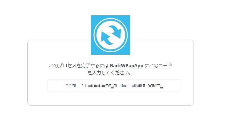 でこにく さんのサーバ移転作業を担当させて頂きました　～ WordPressサイトを移転する方法
