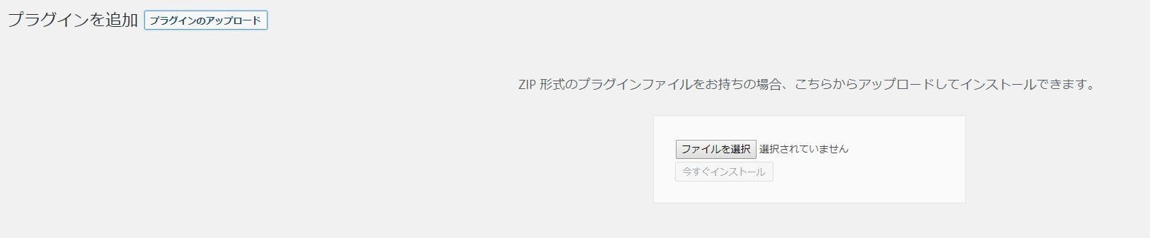 格安で爆速なSSL静的サイトをWordPressでサクッと構築する方法