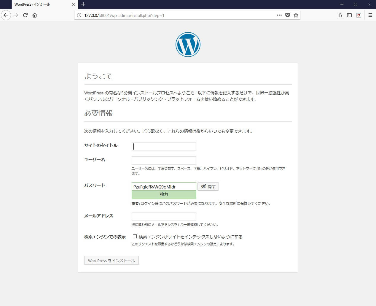 格安で爆速なSSL静的サイトをWordPressでサクッと構築する方法