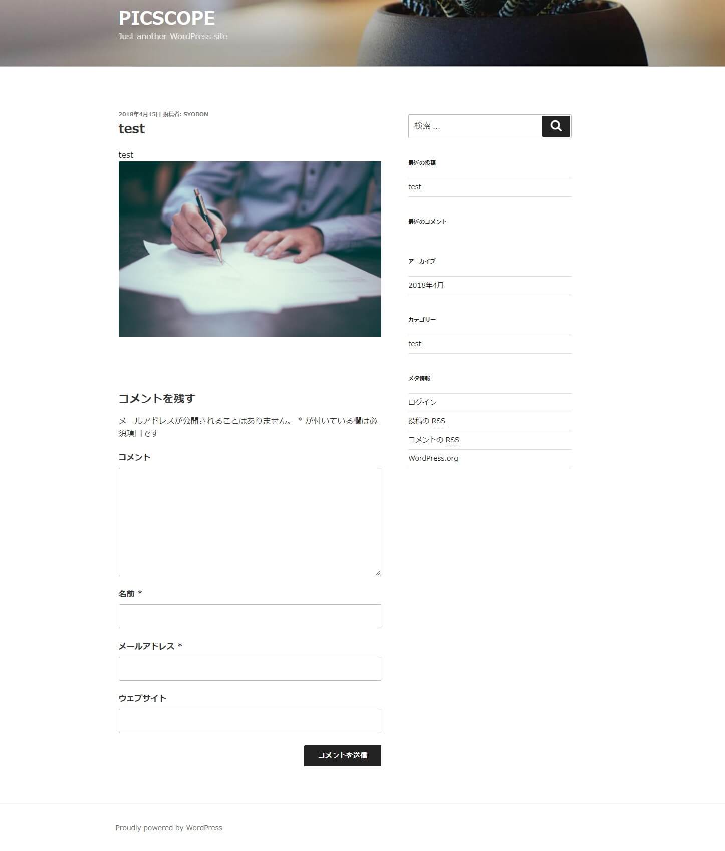 格安で爆速なSSL静的サイトをWordPressでサクッと構築する方法
