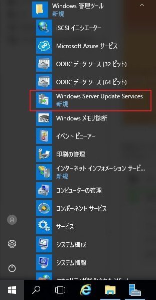 不具合だらけのWindows 10 October 2018 Updateを一旦避ける方法