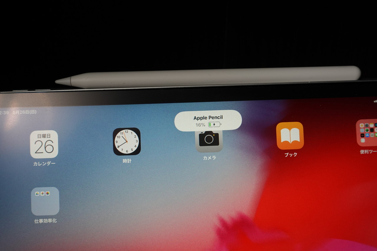 第二世代iPad Proから第三世代iPad Proに買い換えてから4ヶ月経った 