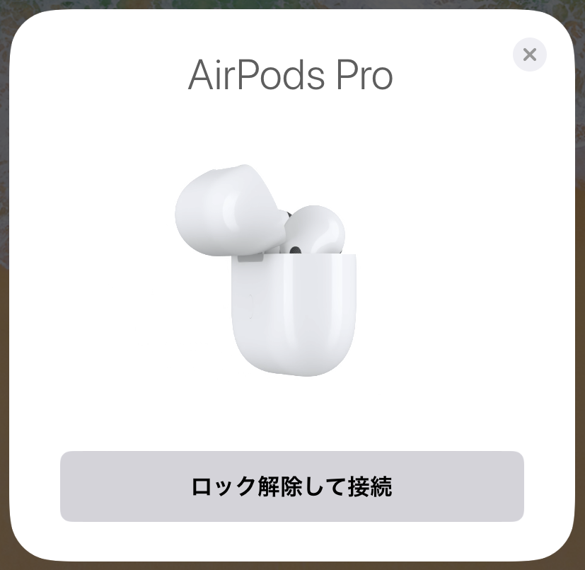 AirPods Pro、かなり良さげなAppleのワイヤレスイヤホンをレビューしてみた
