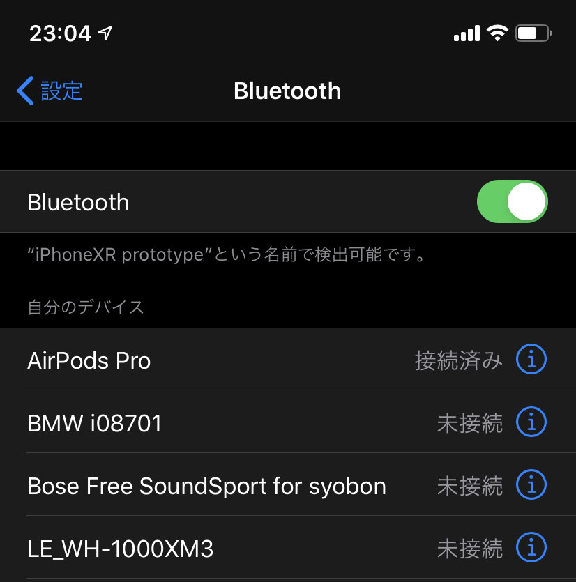 AirPods Pro、かなり良さげなAppleのワイヤレスイヤホンをレビューしてみた