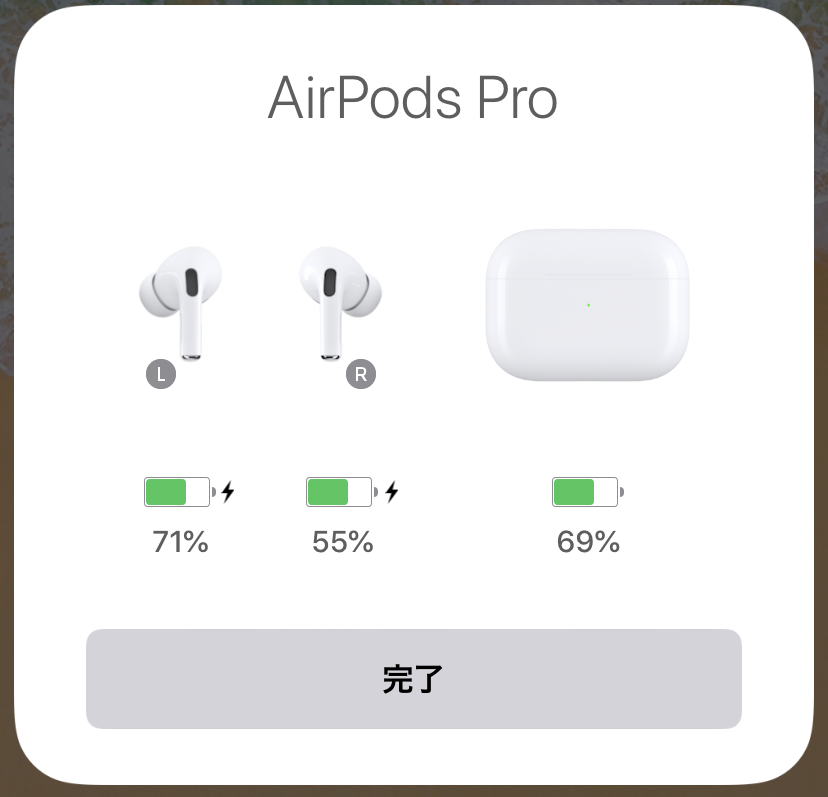AirPods Pro、かなり良さげなAppleのワイヤレスイヤホンをレビューしてみた