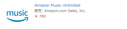 第三世代Echo dot（Amazon Music Unlimited 1ヶ月分付き）が999円で購入できる