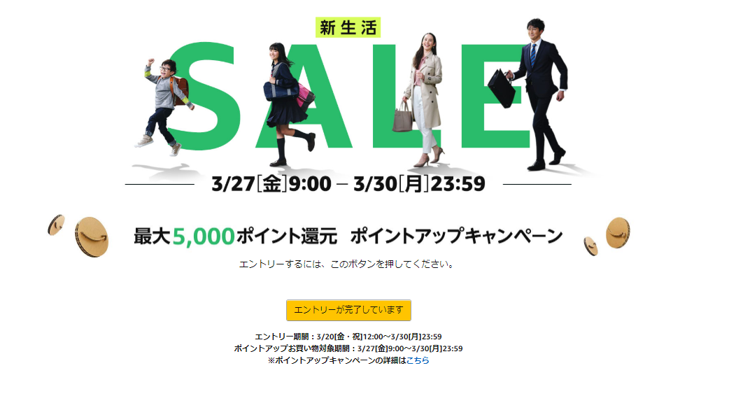 電池交換ができる落とし物防止タグ、Tile Mateが1,713円などお買い得たくさん。Amazon新生活SALEは3月30日まで