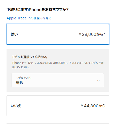 マジで発売されたiPhone SEの新モデル、iPhone 11 Pro MAXと同じチップを搭載して44,800円から