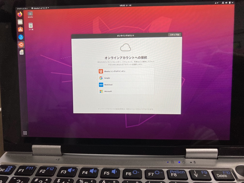 【ドンキホーテの格安ノートPC、NANOTEにUbuntu 20.04 LTSを突っ込む