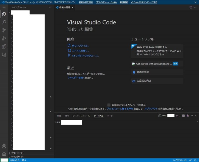 【2022年12月時点の最適解】iPadでVS Codeを利用する - Remote Tunnels