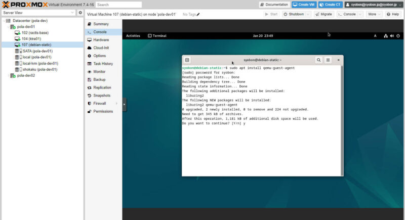 VMware ESXiからProxmox VEに仮想マシンを移行する方法【Linux VMの場合】