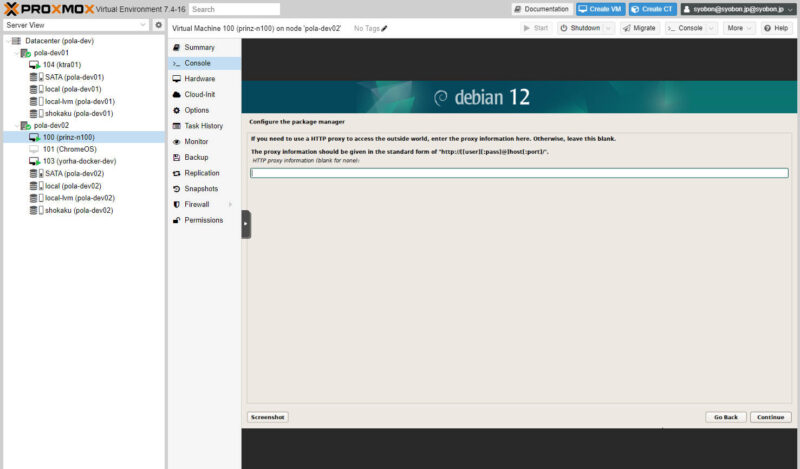 Proxmox VE環境に仮想マシンを作成し、Debian 12をインストールする手順