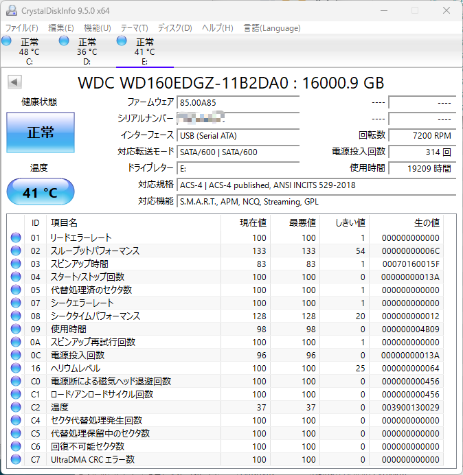 久し振りにちゃんと安くなったWD Elements Desktop外付けHDD