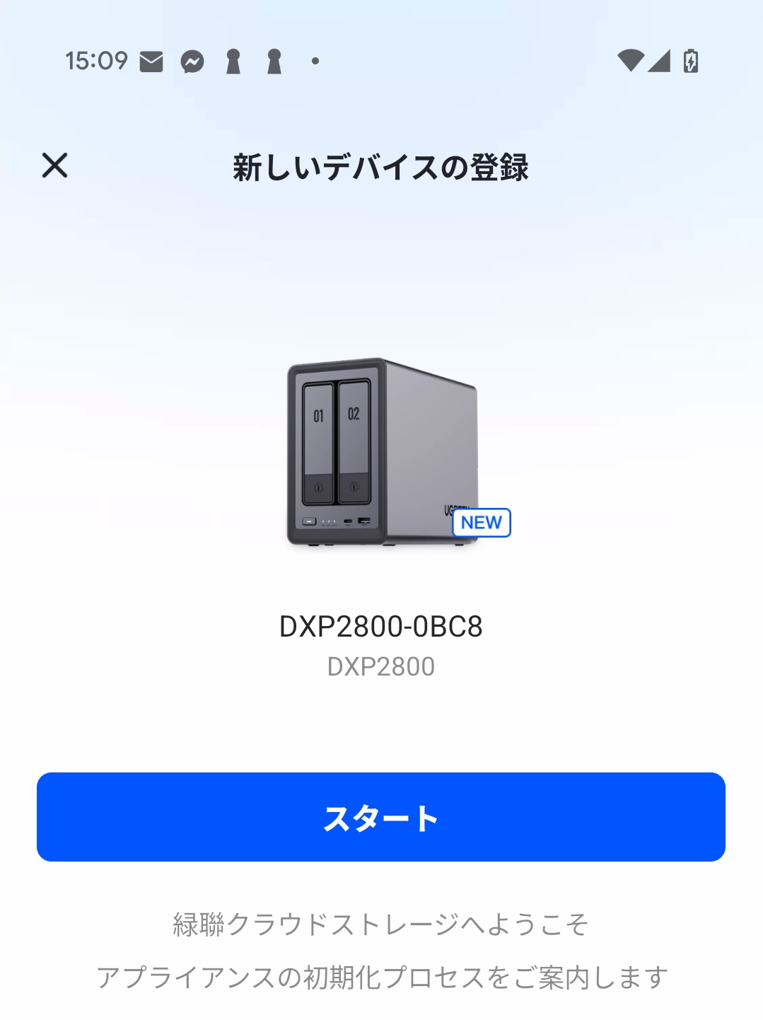 [PR]UGREEN NASync DXP2800 初心者にも優しいNAS製品 先行レビュー