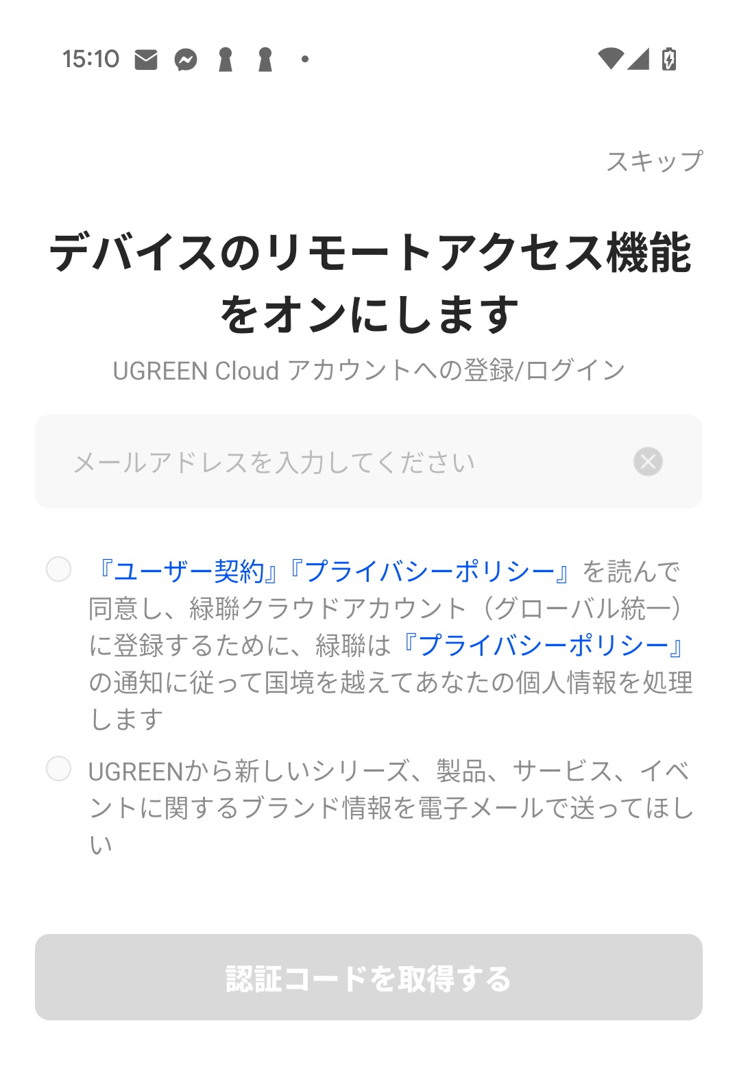 UGREEN NASync DXP2800 初心者にも優しいNAS製品 先行レビュー