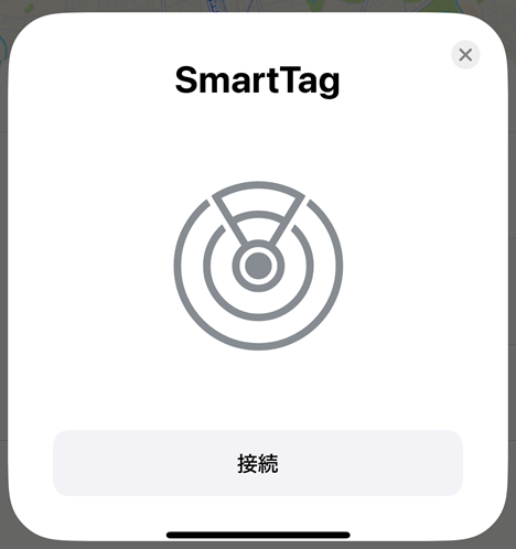 iPhoneの「探す」アプリに対応した落とし物タグ、UGREEN FineTrackをレビュー【PR】