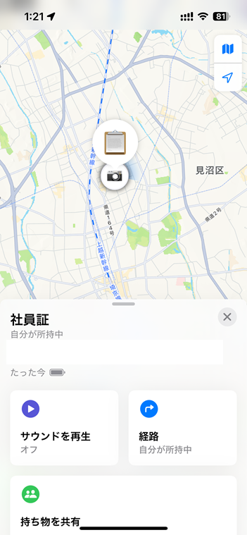 iPhoneの「探す」アプリに対応した落とし物タグ、UGREEN FineTrackをレビュー【PR】