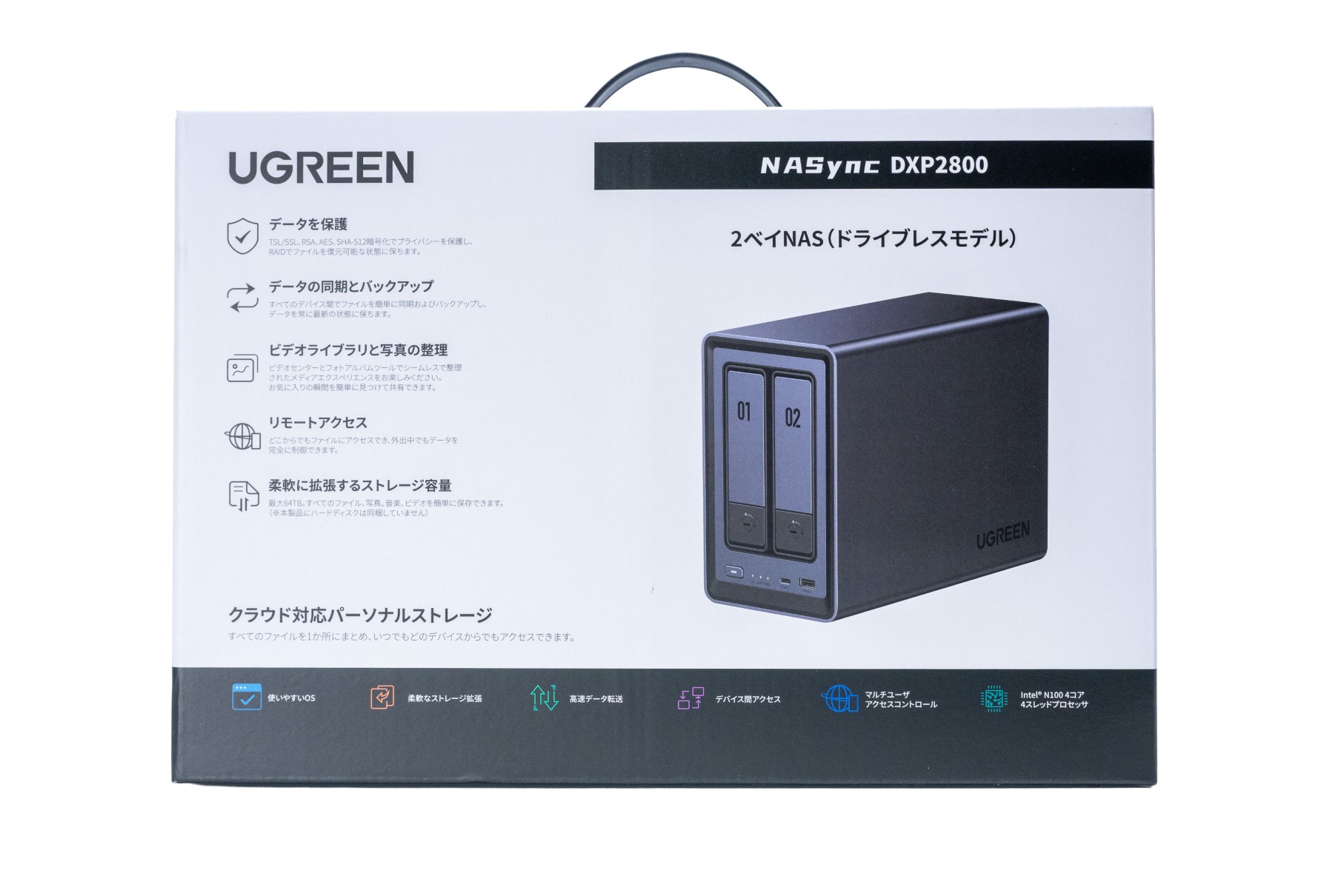 【PR】いよいよ一般販売が始まったNAS、UGREEN NASync DXP2800は初心者にも最適!