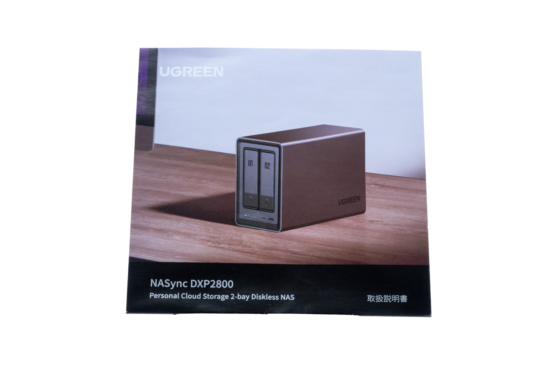 【PR】いよいよ一般販売が始まったNAS、UGREEN NASync DXP2800は初心者にも最適!