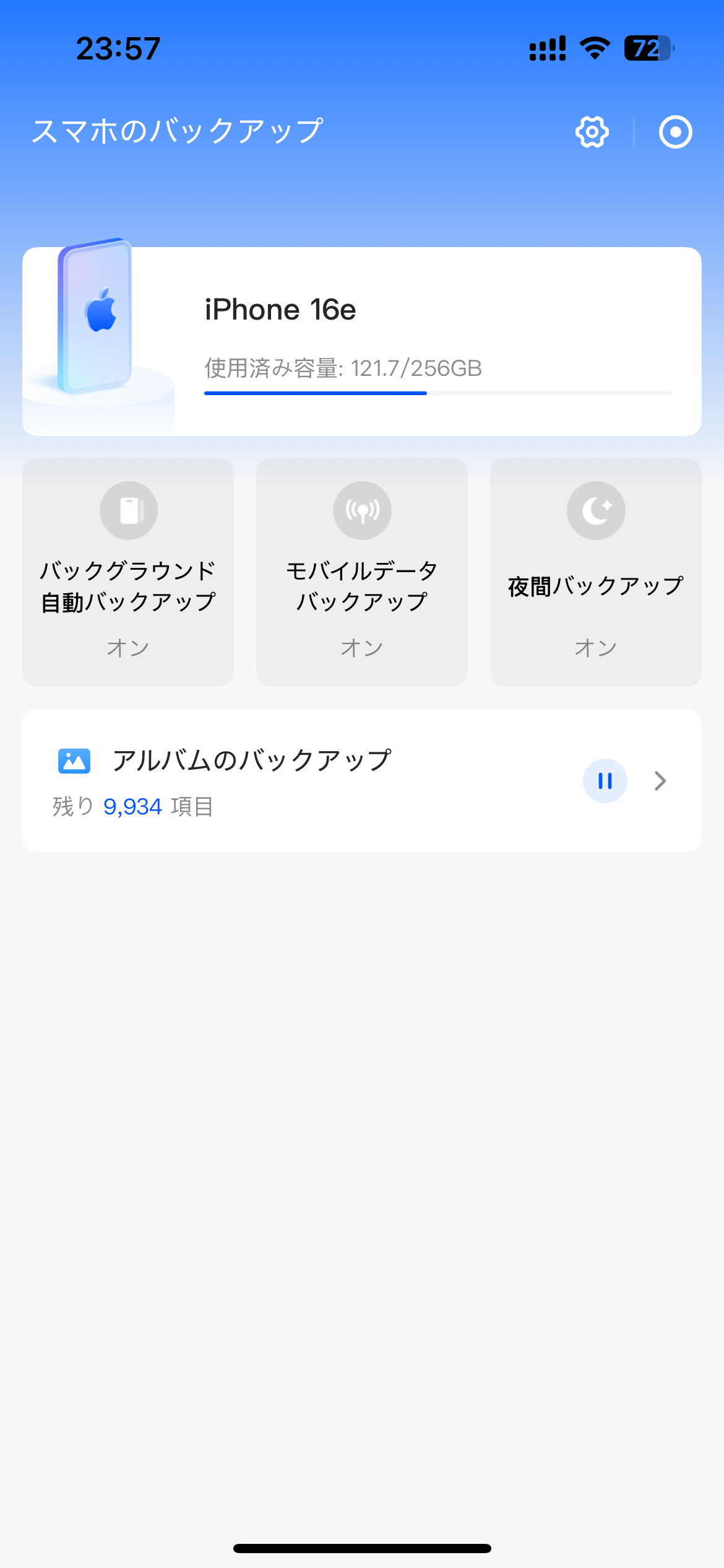 【PR】いよいよ一般販売が始まったNAS、UGREEN NASync DXP2800は初心者にも最適!
