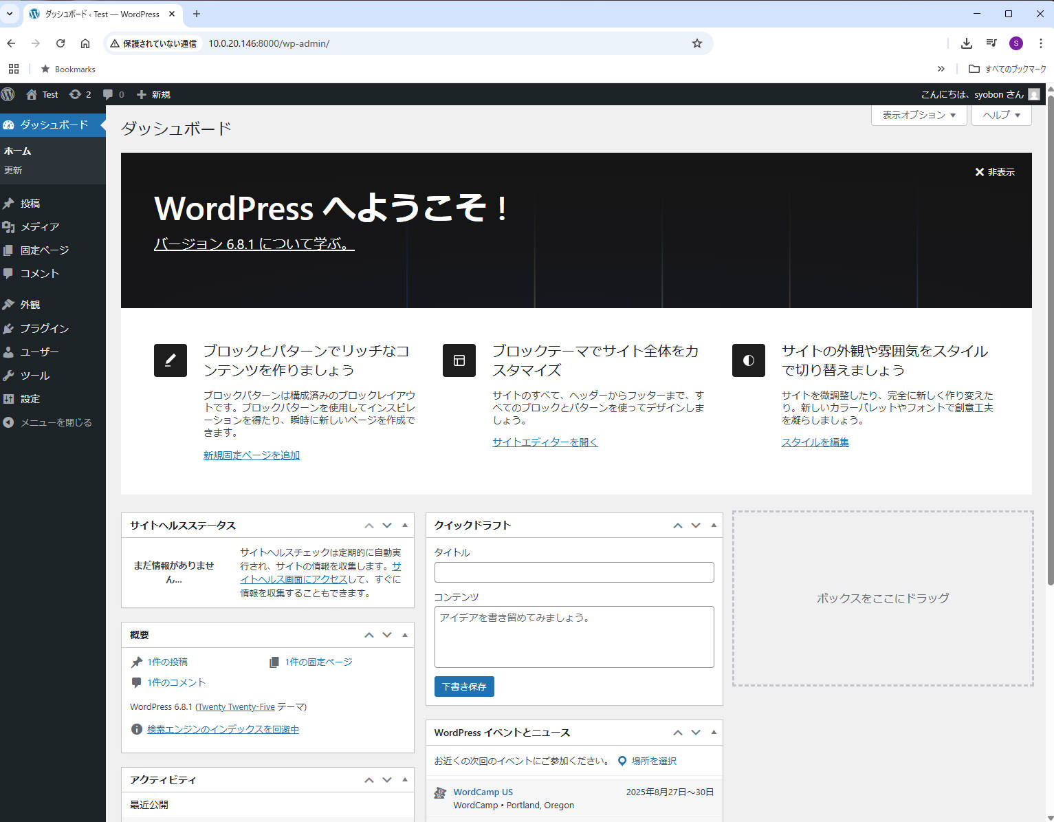 【PR】いよいよ一般販売が始まったNAS、UGREEN NASync DXP2800は初心者にも最適!