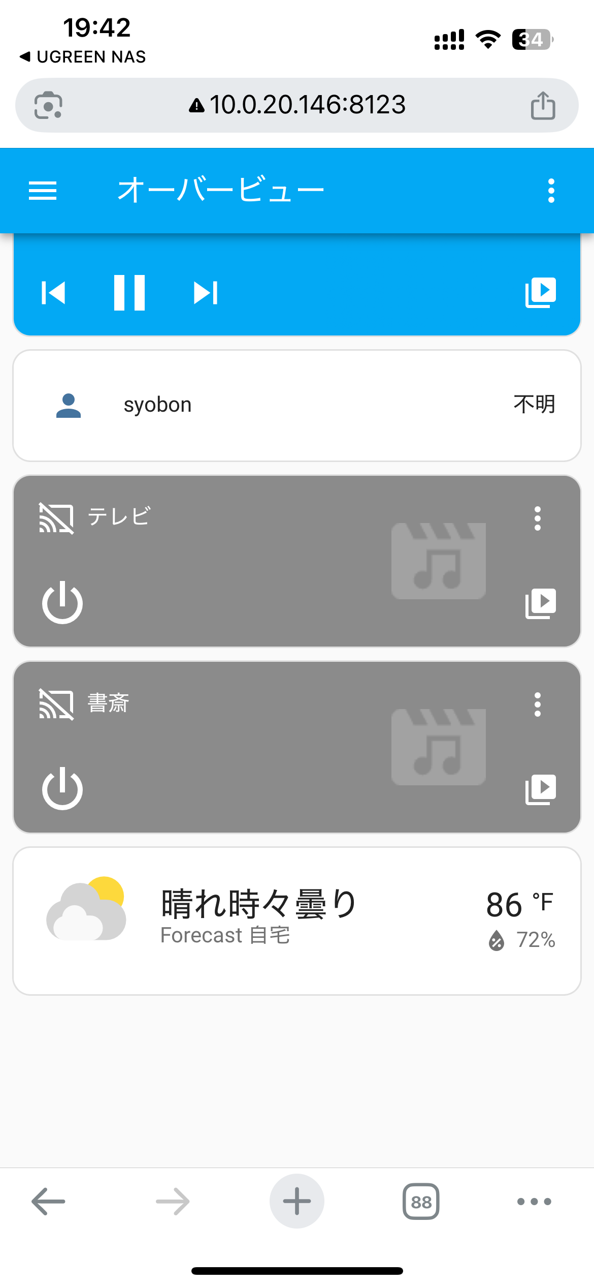 【PR】いよいよ一般販売が始まったNAS、UGREEN NASync DXP2800は初心者にも最適!