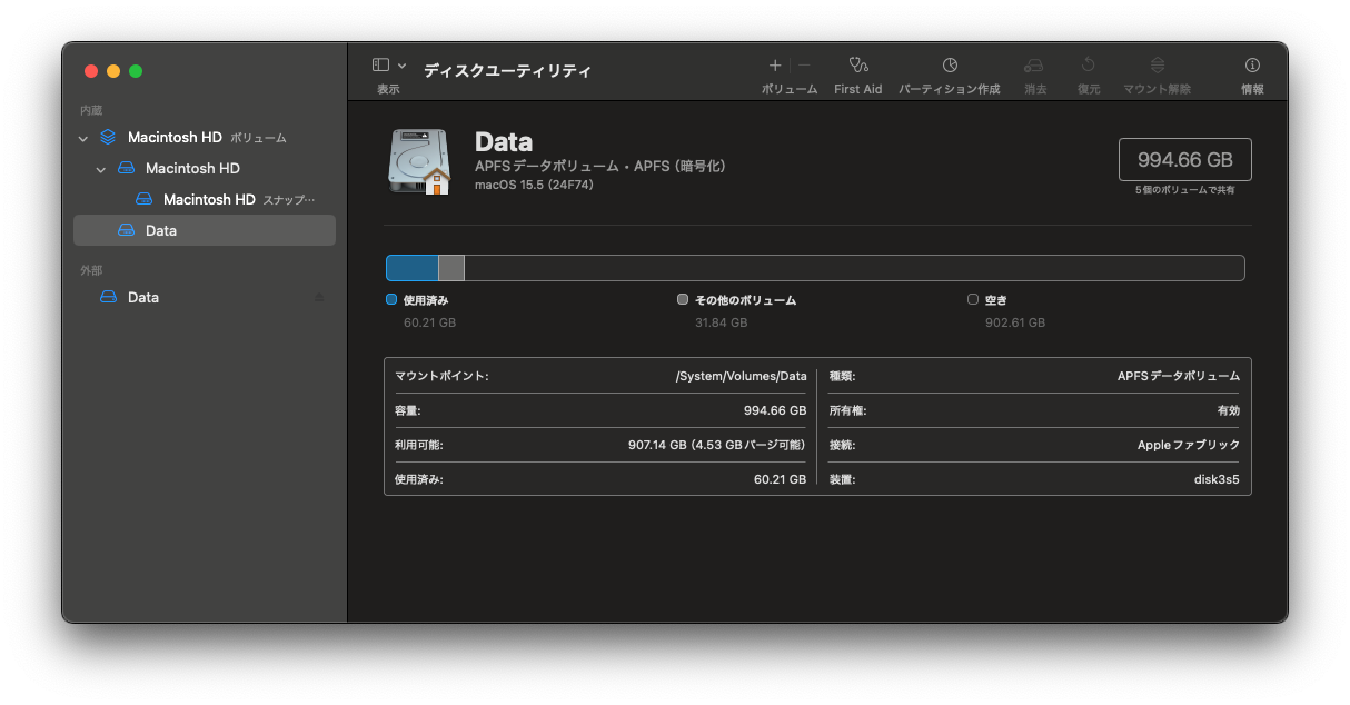 UGREEN Mac mini M4/M4 Pro専用USB-Cハブで拡張性を大幅にアップ