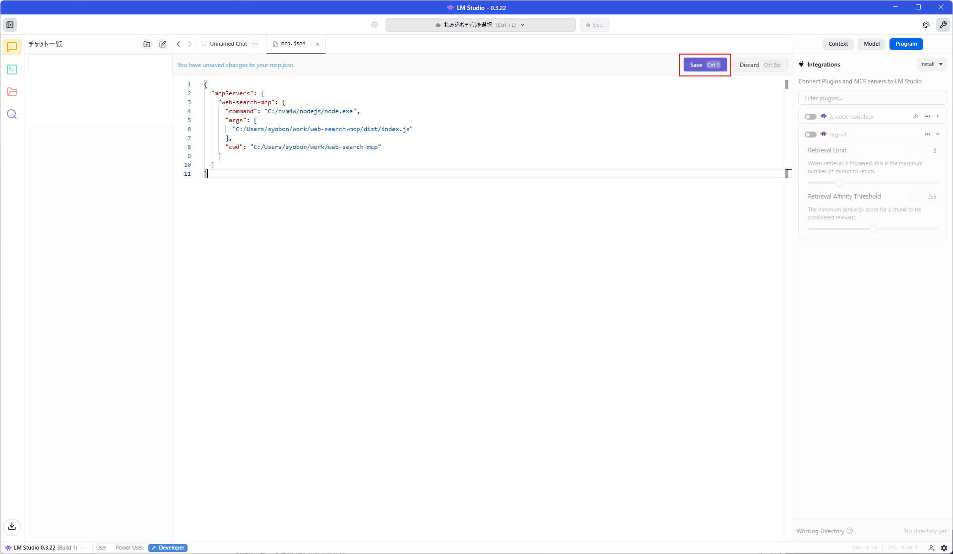 Web Serach MCP Server + gpt-oss-20bで実現するローカルLLM環境の構築方法