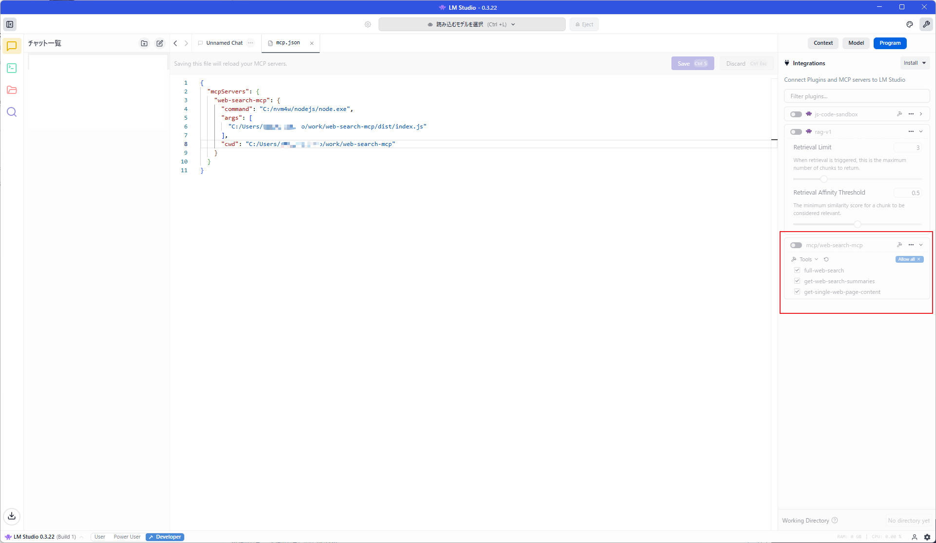 Web Serach MCP Server + gpt-oss-20bで実現するローカルLLM環境の構築方法