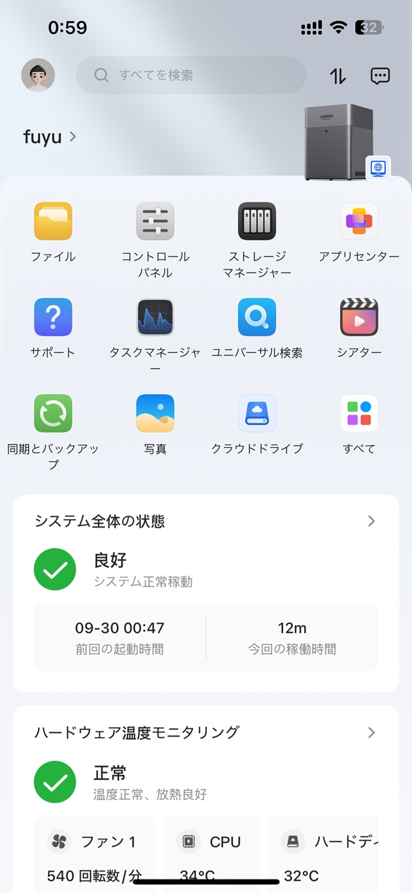 よりコストを抑えたUGREEN NASyncシリーズ、DH4300 Plusをチェック！