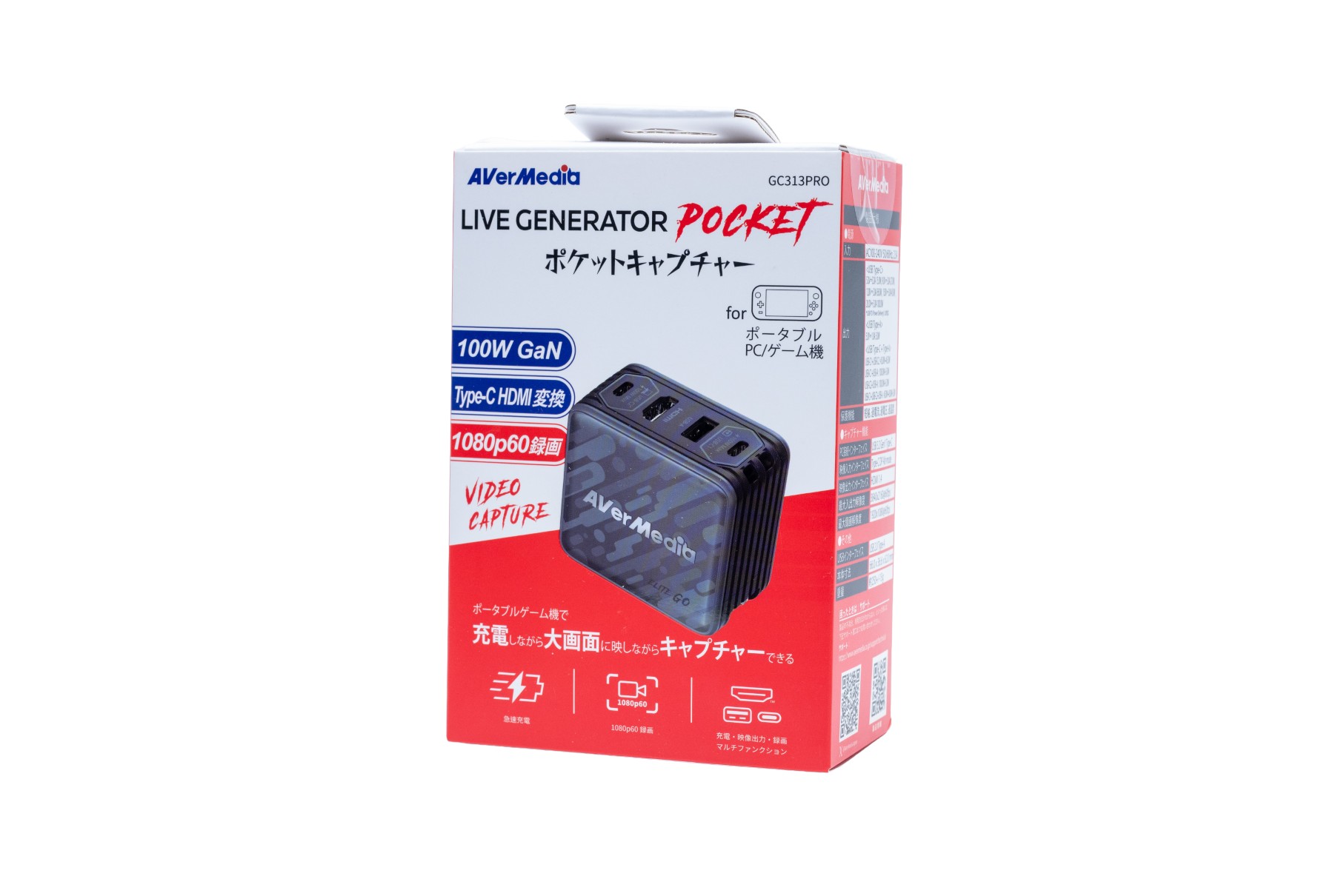 ポケットサイズのキャプチャーデバイス、LIVE GENERATOR POCKETが情シスにもアツいデバイスに！