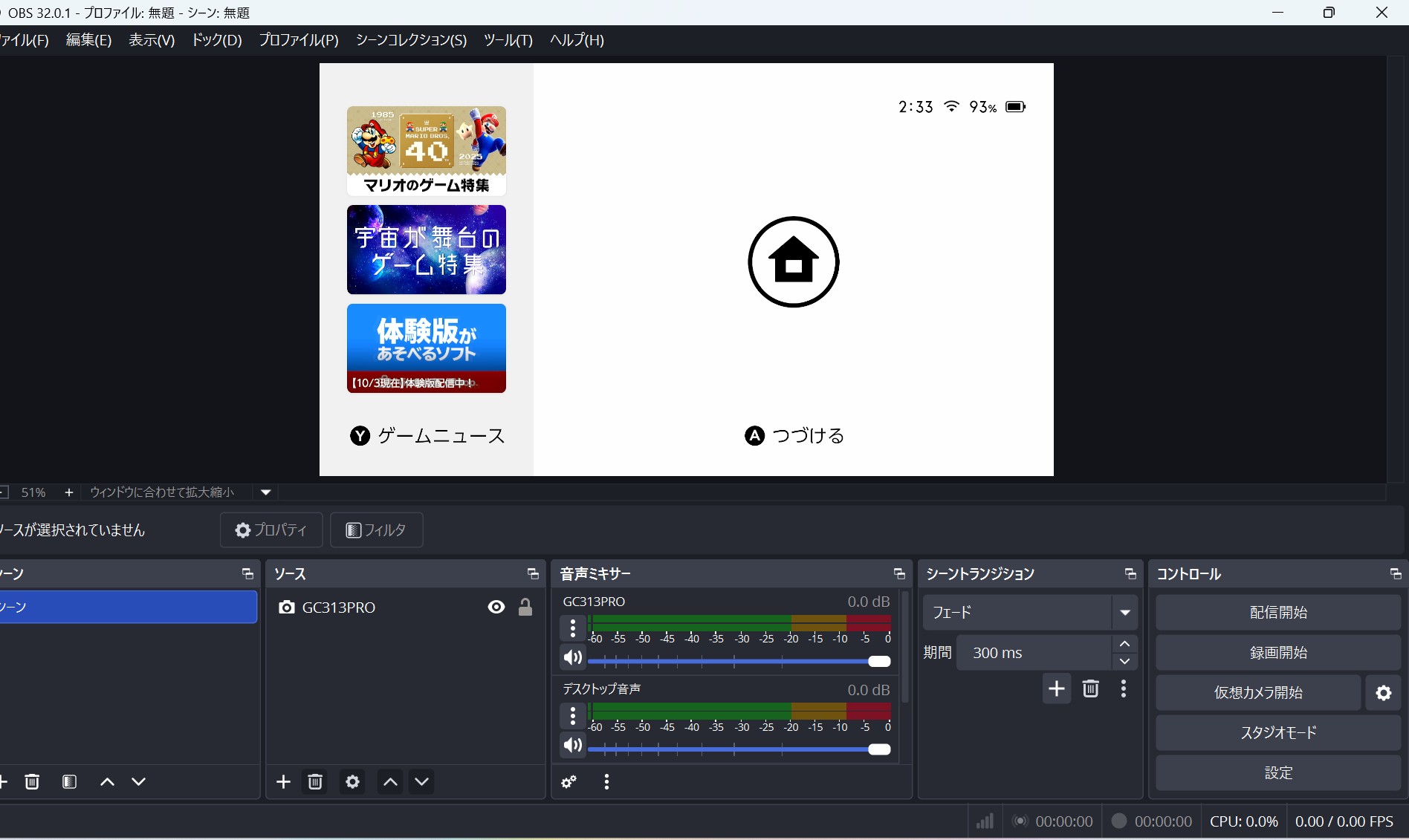 ポケットサイズのキャプチャーデバイス、LIVE GENERATOR POCKETが情シスにもアツいデバイスに！