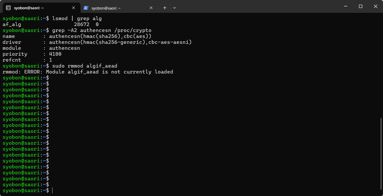 非特権ユーザーがrootに昇格できてしまう脆弱性「Copy Fail」の対策を急ごう