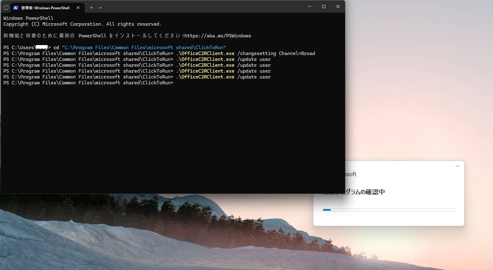 Excelが突然クラッシュする ― react-native-win32.dllが原因のApplication Errorの対処法