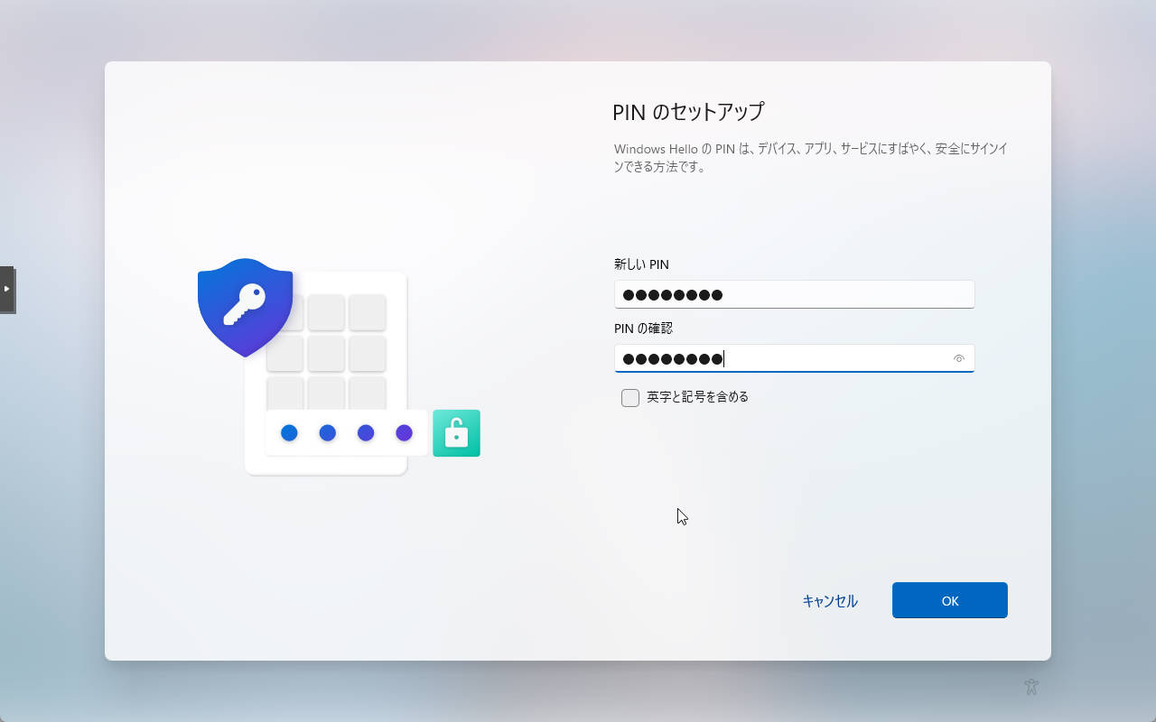 【2026年版】Windows 11のMicrosoftアカウント必須化にどう対応する？ ― 情シス向け現実解まとめ