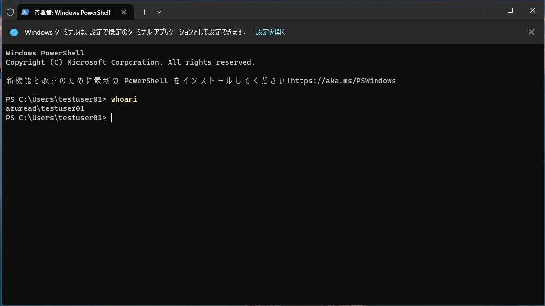 【2026年版】Windows 11のMicrosoftアカウント必須化にどう対応する？ ― 情シス向け現実解まとめ