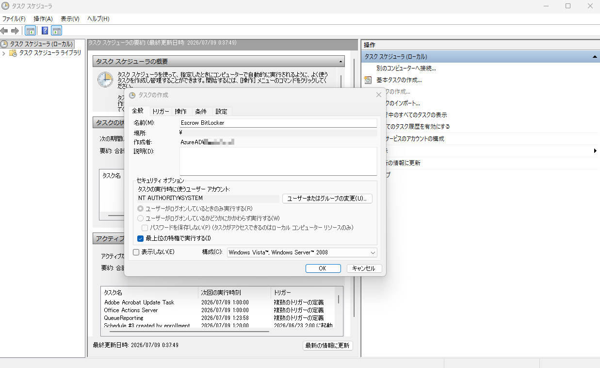 タスクスケジューラ―でタスクを作成し、、「タスクの実行時に使うユーザーアカウント」を「NT AUTHORITY¥SYSTEM」とし、「最上位の特権で実行する」にチェックを入れます。