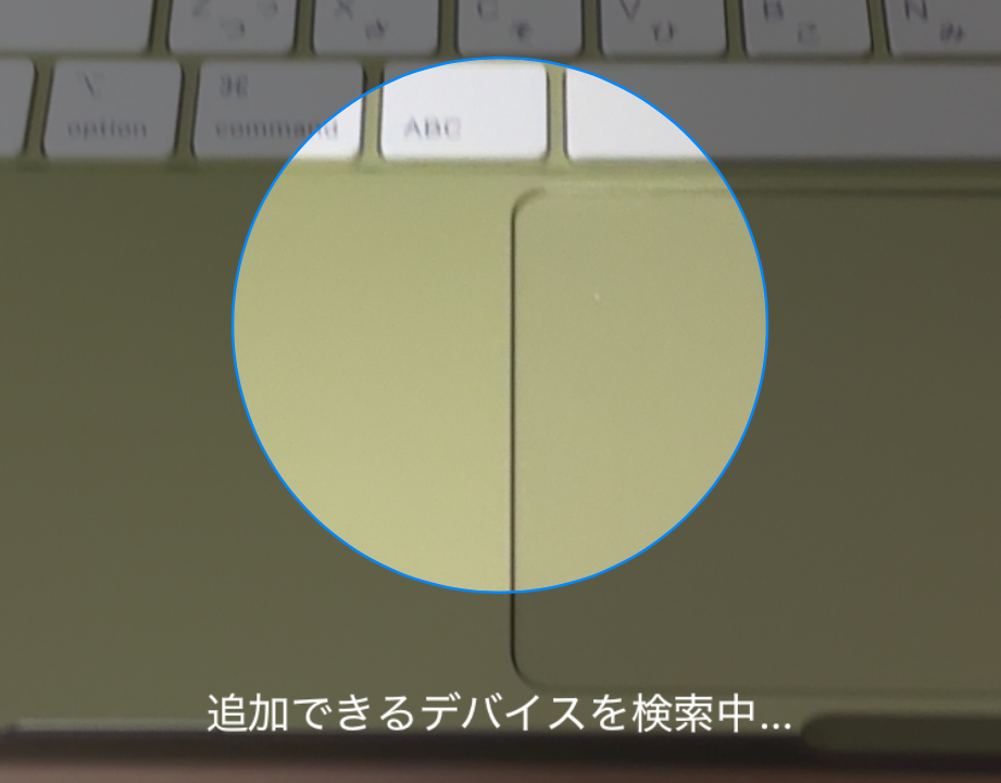 iPhoneのApple Configurator 2がMacの登録パターンをスキャンする待ち受け画面